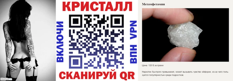 Амфетамин Premium  Куртамыш 