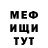 Первитин Methamphetamine Julia Lykashenko
