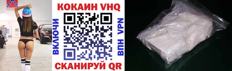 блэк спрут как войти Куртамыш COCAIN Перу