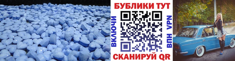 кракен сайт  Куртамыш  Экстази 280 MDMA 