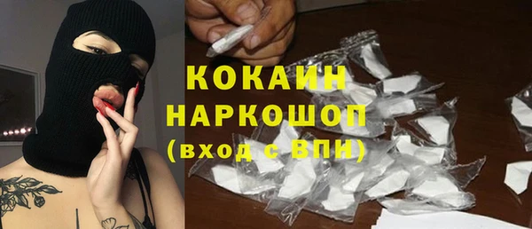 альфа пвп Беломорск