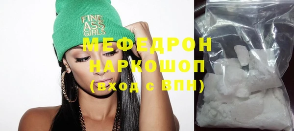 шишки Белокуриха