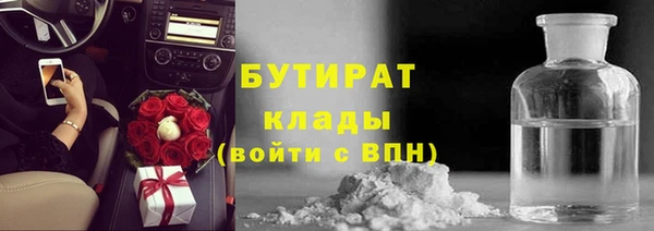 альфа пвп Беломорск