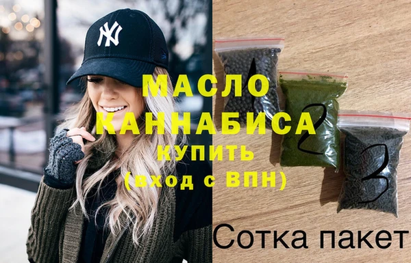 шишки Белокуриха