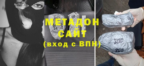 альфа пвп Беломорск