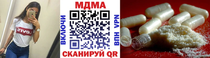 МДМА VHQ  магазин    Куртамыш 