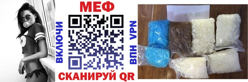 МЯУ-МЯУ VHQ  Куртамыш 