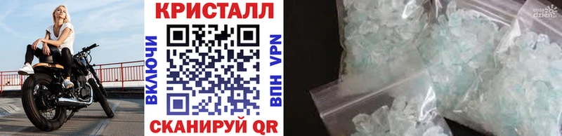 наркотики  darknet официальный сайт  Первитин кристалл  Куртамыш 