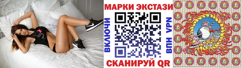 магазин продажи наркотиков  Куртамыш  Марки NBOMe 1,8мг 