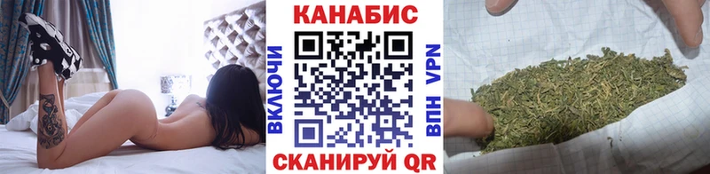 Бошки марихуана THC 21%  omg ссылка  Куртамыш 